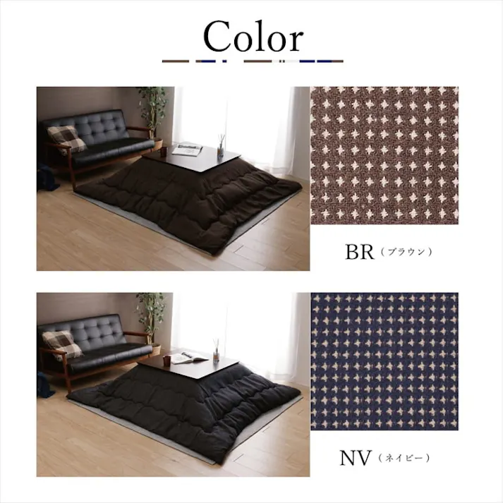 TWワッフル ブラウン 200×250cm 1330220060802 こたつ布団 掛布団 ポリエステル 4956642531319【別送品】