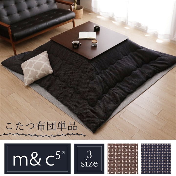 IKEHIKO イケヒコ TWワッフル ネイビー 200×200cm 1330220190702 こたつ布団 掛布団 ポリエステル 4956642531333 こたつ掛布団 IKEHIKO イケヒコ TWワッフル ネイビー 200×200cm 1330220190702 こたつ布団 掛布団 ポリエステル 4956642531333 こたつ掛布団