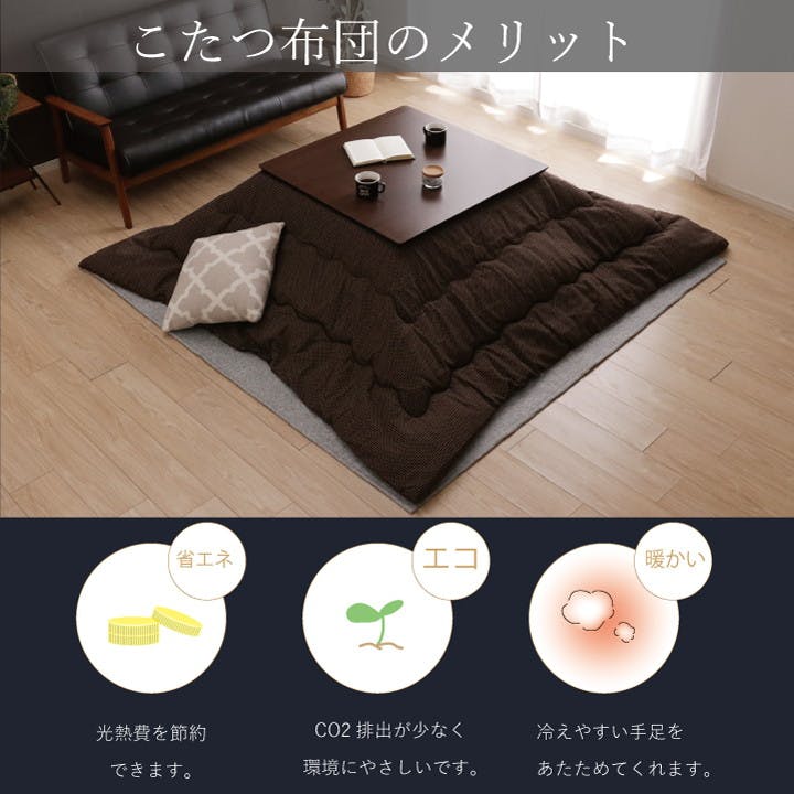 TWワッフル ネイビー 200×250cm 1330220190802 こたつ布団 掛布団