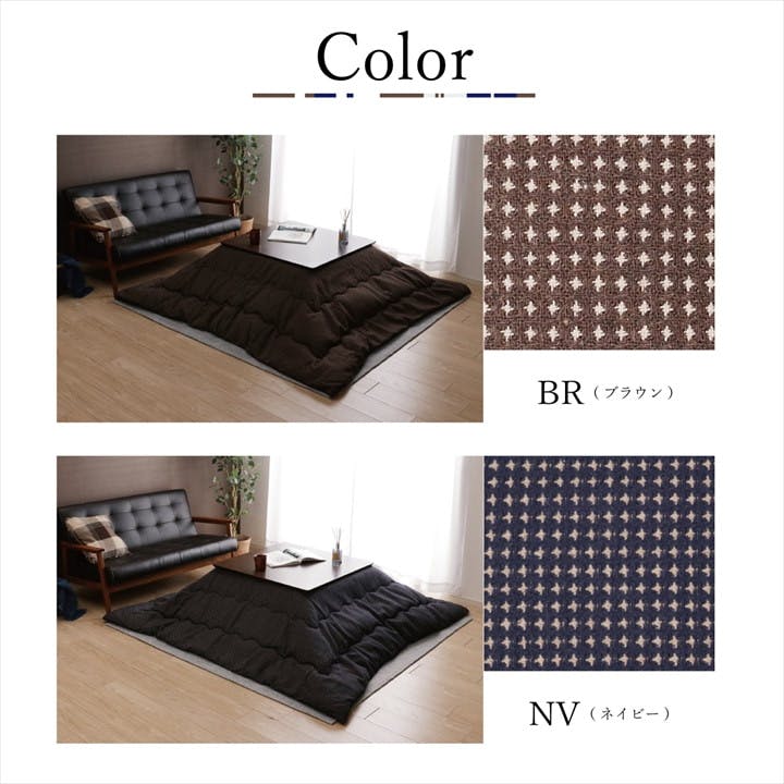 こたつ布団/掛布団 単品 長方形 約200×250cm 『TWワッフル』 ネイビー おしゃれ 【北海道・沖縄・離島配送不可】 TWワッフル ネイビー 200×250cm 1330220190802 こたつ布団 掛布団
