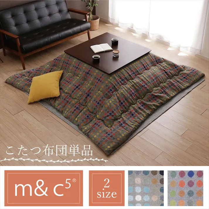 CFドット ブルー 200×200cm 1330020040702 こたつ布団 掛布団 ポリエステル 4956642532187【別送品】