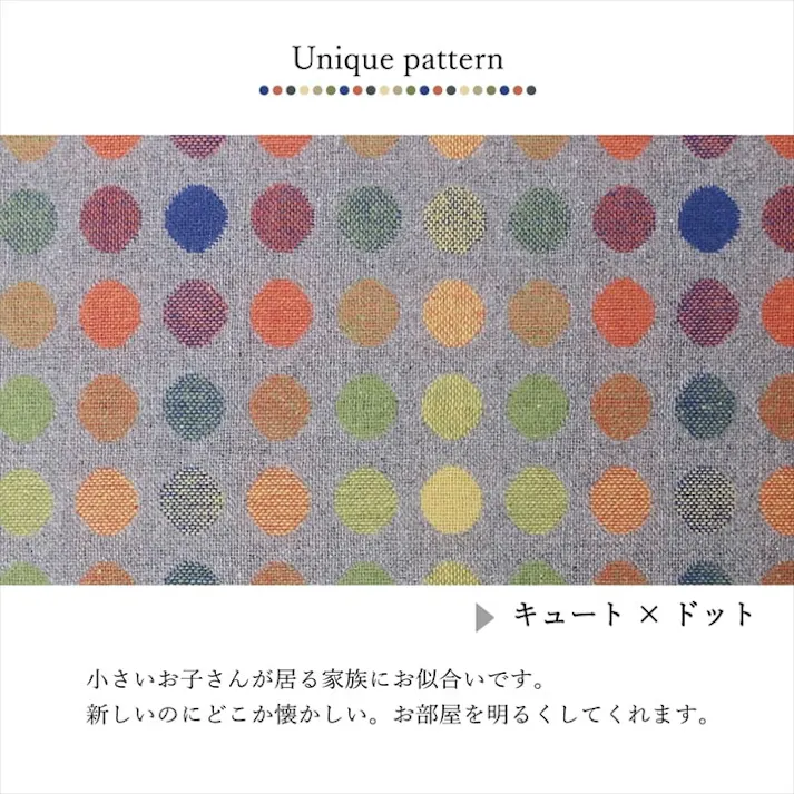CFドット ブルー 200×200cm 1330020040702 こたつ布団 掛布団 ポリエステル 4956642532187【別送品】