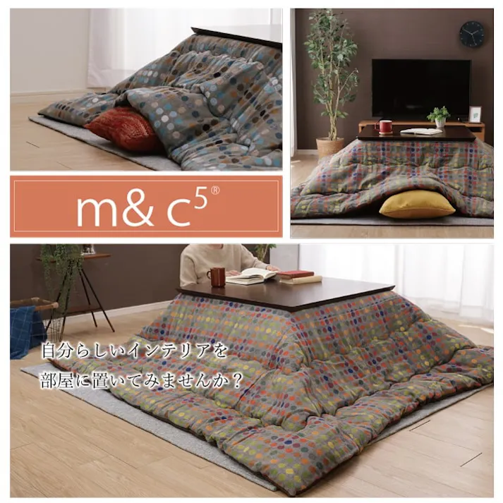 CFドット オレンジ 200×250cm 1330020200802 こたつ布団 掛布団 ポリエステル 4956642532224【別送品】