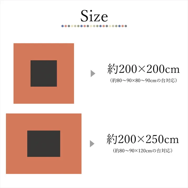 CFドット オレンジ 200×250cm 1330020200802 こたつ布団 掛布団 ポリエステル 4956642532224【別送品】