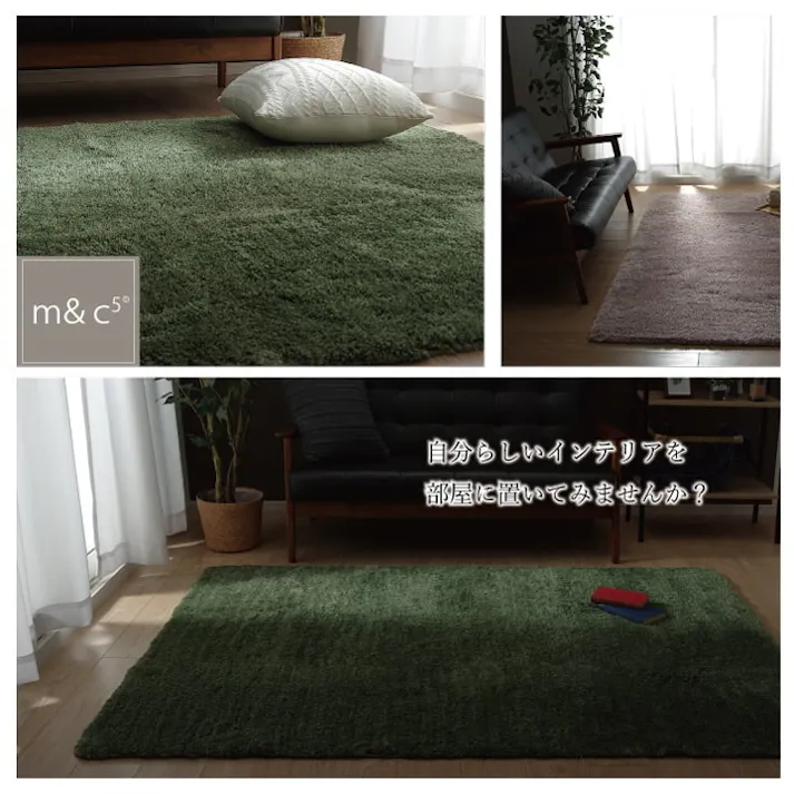 スレッド グリーン 150Rcm 1330630122005 カーペット 無地ラグ ポリエステル【別送品】