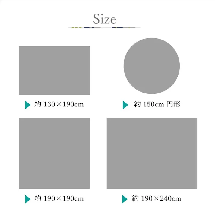 スレッド グリーン 150Rcm 1330630122005 カーペット 無地ラグ ポリエステル【別送品】