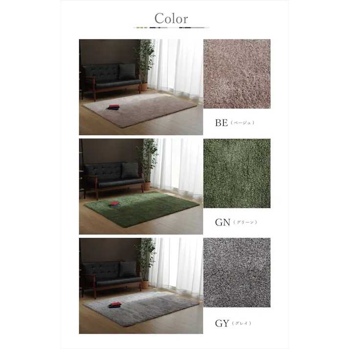 スレッド グリーン 150Rcm 1330630122005 カーペット 無地ラグ ポリエステル【別送品】