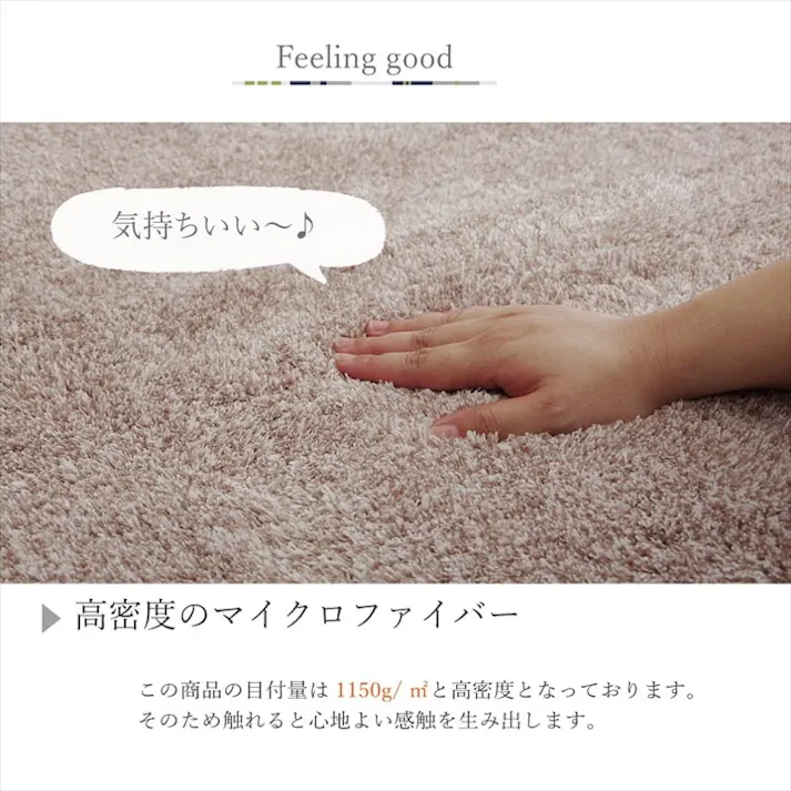 スレッド グレー 150Rcm 1330630132005 カーペット 無地ラグ ポリエステル【別送品】