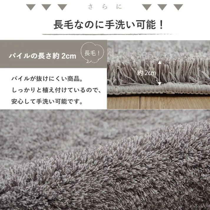 スレッド グレー 150Rcm 1330630132005 カーペット 無地ラグ ポリエステル【別送品】