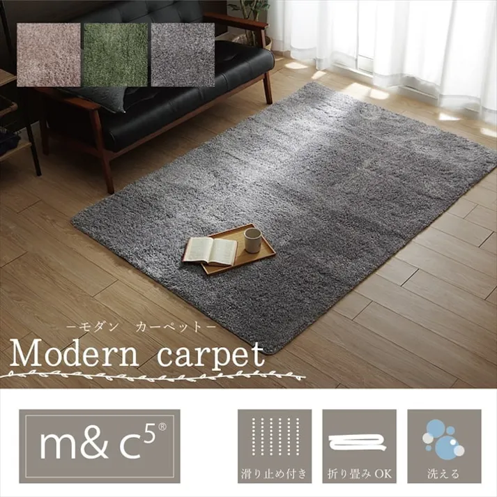 スレッド グレー 130×190cm 1330630132205 カーペット 無地ラグ ポリエステル【別送品】