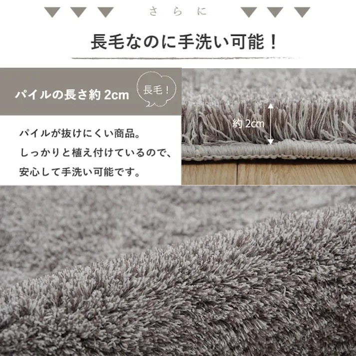 スレッド グレー 130×190cm 1330630132205 カーペット 無地ラグ ポリエステル【別送品】