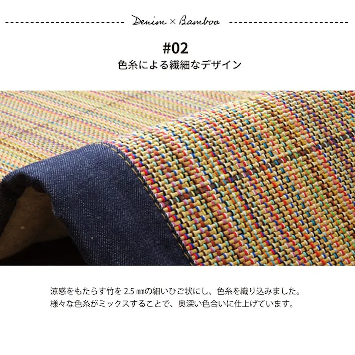 リオ 130×180cm 1100170014401 カーペット 竹ラグ 竹ひご/裏貼【別送品】