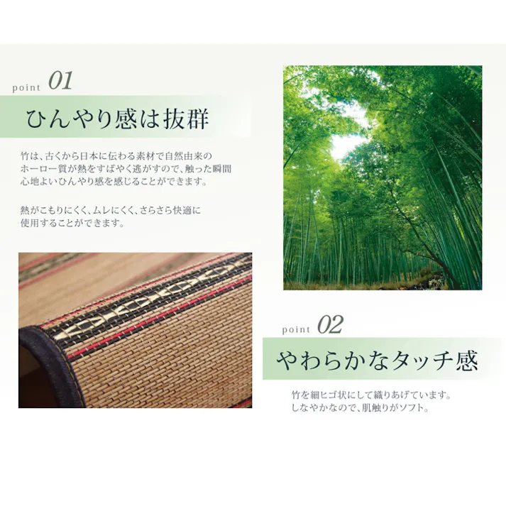 ヴィンテージ ネイビー 70×120cm 1100630193201 マット 玄関マット 竹【別送品】
