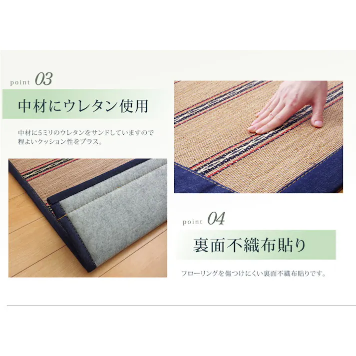 ヴィンテージ ネイビー 70×120cm 1100630193201 マット 玄関マット 竹【別送品】