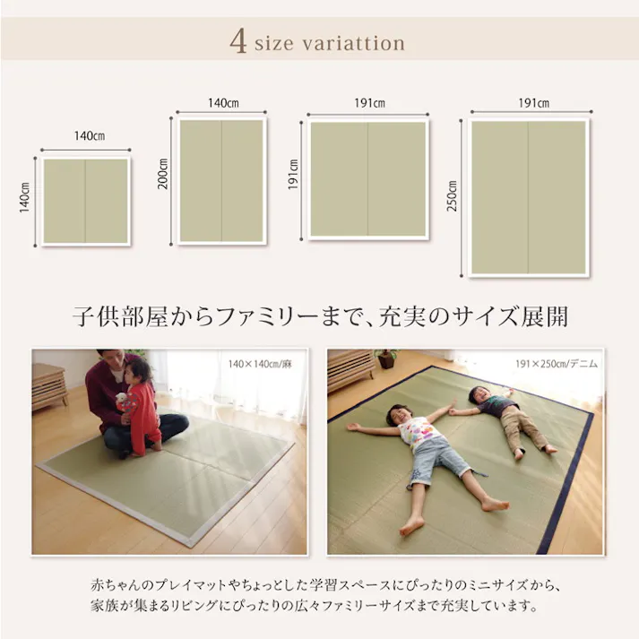 MUKU デニム 140×140cm 1051190322003 カーペット い草ラグ い草/ウレタン【別送品】