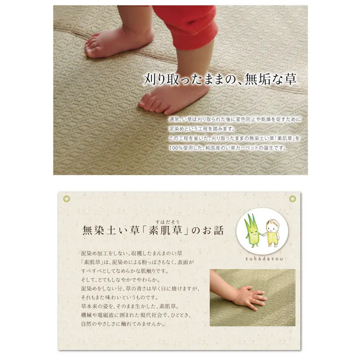 MUKU デニム 191×191cm 1051190323604 カーペット い草ラグ い草/ウレタン【別送品】