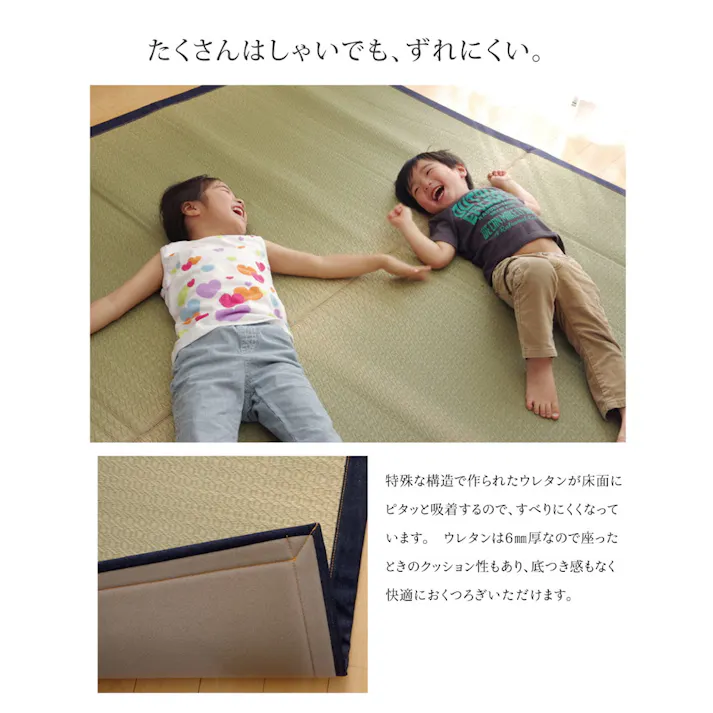 MUKU 麻 191×250cm 1051190333904 カーペット い草ラグ い草/ウレタン【別送品】