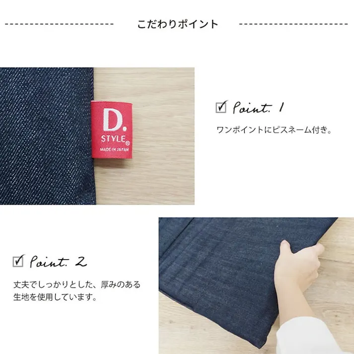 レオン ヒッコリー 43×120cm 1211350310501 クッション 座布団 フリーシート 綿【別送品】