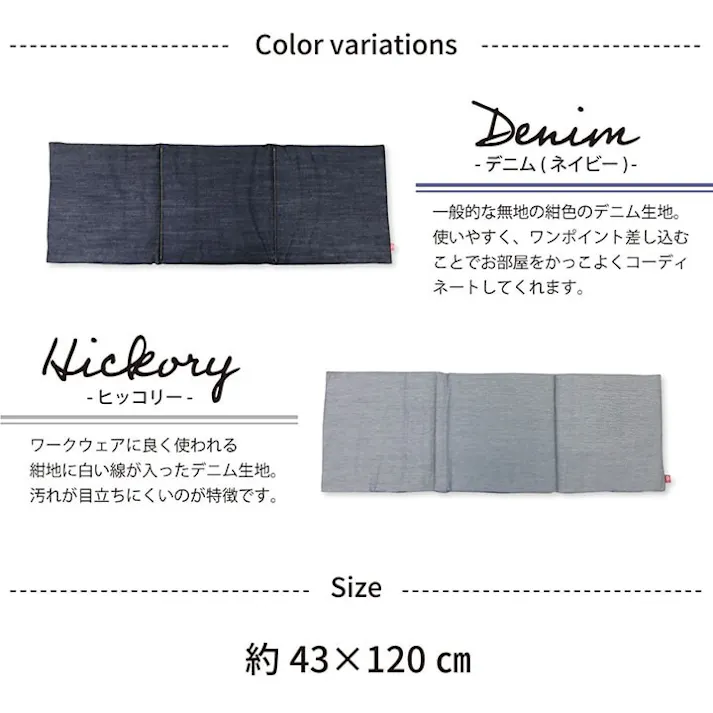 レオン ヒッコリー 43×120cm 1211350310501 クッション 座布団 フリーシート 綿【別送品】