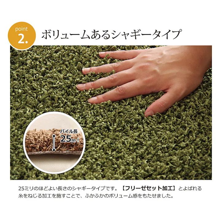 シャンゼリゼ ブラウン 190×190cm 1340790061903 カーペット 平織 シャギー調【別送品】