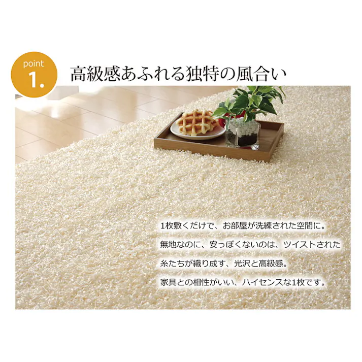 シャンゼリゼ ブラウン 180cm丸 1340790066803 カーペット 平織 シャギー調【別送品】