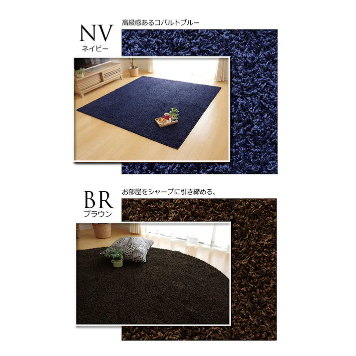 シャンゼリゼ ブラウン 180cm丸 1340790066803 カーペット 平織 シャギー調【別送品】