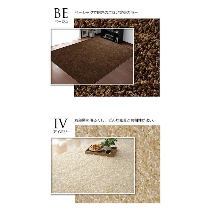 シャンゼリゼ ブラウン 180cm丸 1340790066803 カーペット 平織 シャギー調【別送品】