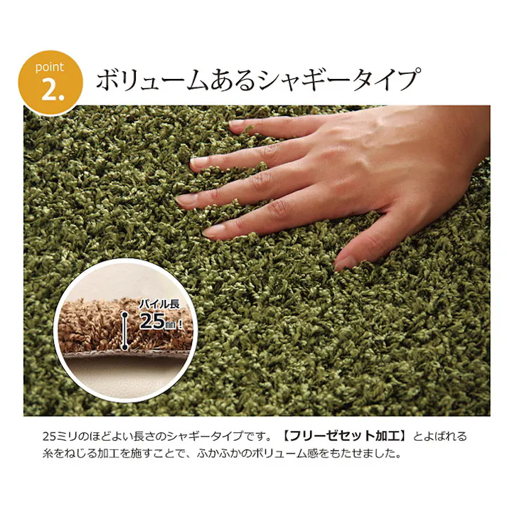 シャンゼリゼ ワイン 130×190cm 1340790281203 カーペット 平織 シャギー調【別送品】