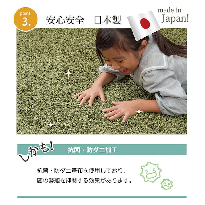 シャンゼリゼ ワイン 130×190cm 1340790281203 カーペット 平織 シャギー調【別送品】