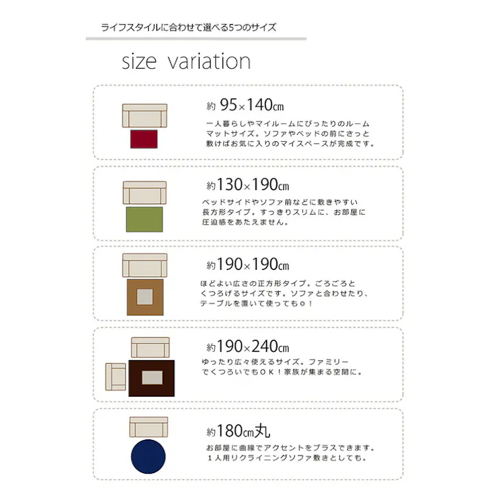 シャンゼリゼ ワイン 130×190cm 1340790281203 カーペット 平織 シャギー調【別送品】