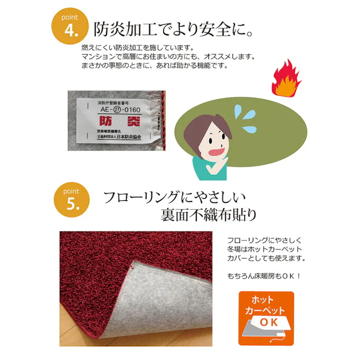 シャンゼリゼ ワイン 190×240cm 1340790282003 カーペット 平織 シャギー調【別送品】