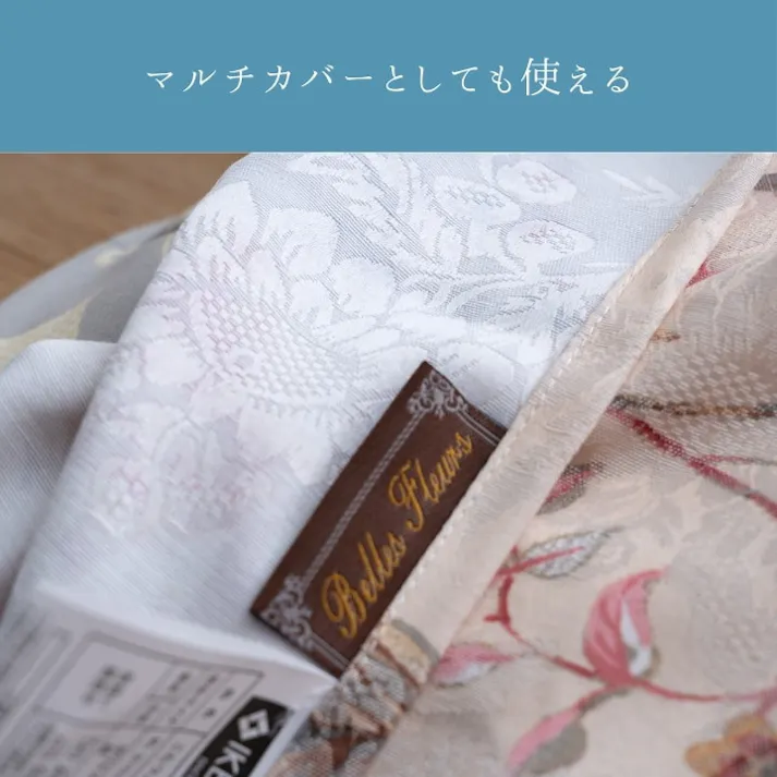 ハンナ ベージュ 210×210cm 1170680028750 こたつ布団 上掛 4956642634935【別送品】