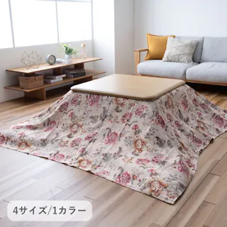 ハンナ ベージュ 210×290cm 1170680028950 こたつ布団 上掛 4956642634959【別送品】