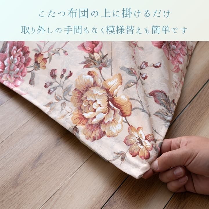 代引不可 こたつ布団『ハンナ』ベージュ 235×290cm IKEHIKO 1170680023650 ハンナ ベージュ 210×290cm 1170680028950 こたつ布団 上掛