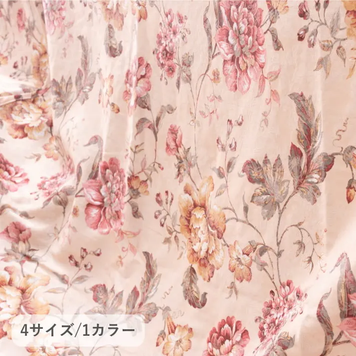 ハンナ ベージュ 235×290cm 1170680023650 こたつ布団 上掛 4956642635000【別送品】