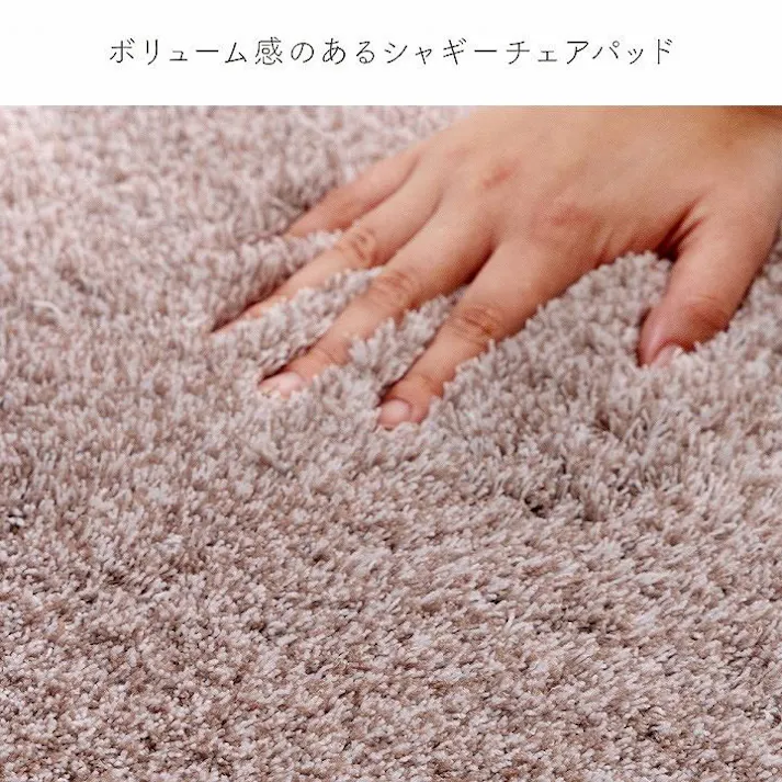 スレッド イエロー 35cm丸 1330630291505 クッション 座布団 チェアパッド ポリエステル【別送品】