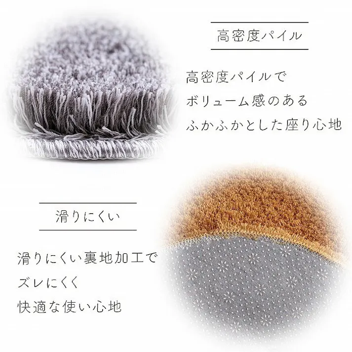 スレッド イエロー 35cm丸 1330630291505 クッション 座布団 チェアパッド ポリエステル【別送品】