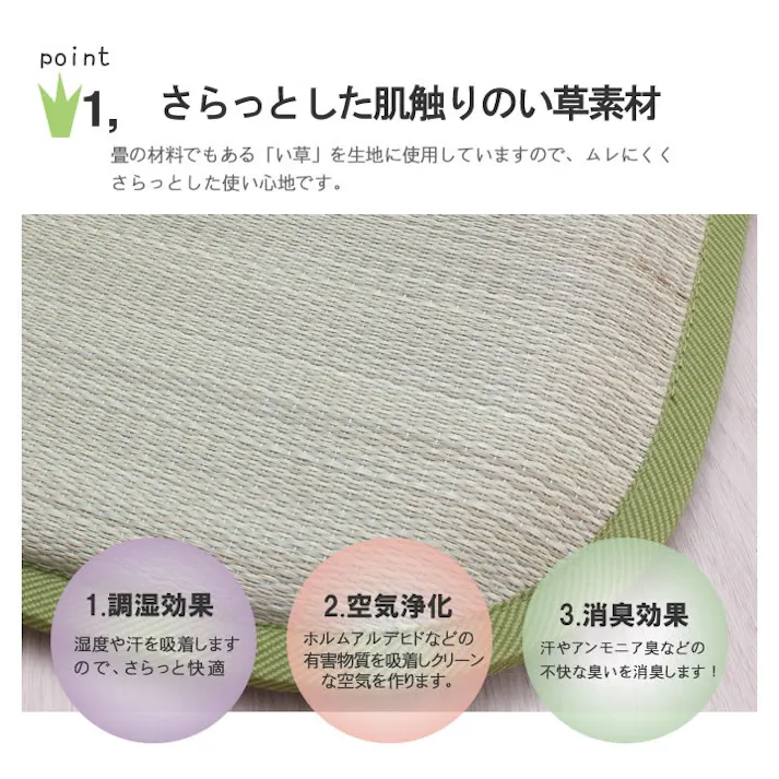 となりのトトロ 55×55cm 1131120011905 クッション 座布団 座布団 い草【別送品】