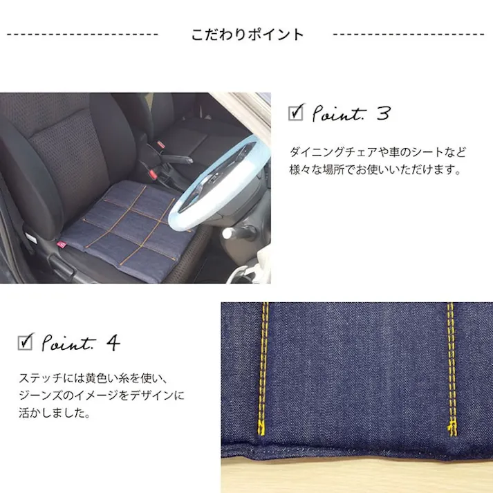 レオン デニム 43×43cm 2枚組 1211350191703 クッション 座布団 タタキ 綿【別送品】