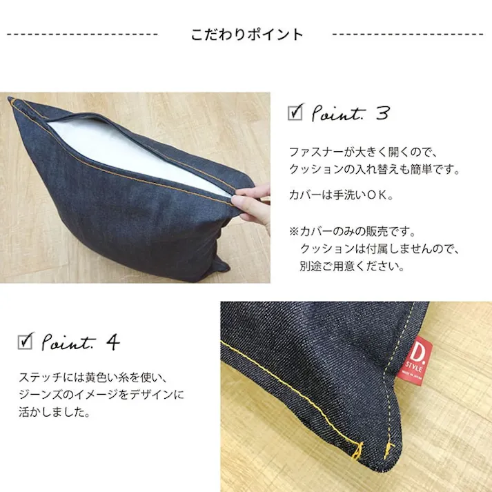 レオン デニム 45×45cm 2枚組 1211350190803 クッション 座布団 クッションカバー 綿【別送品】