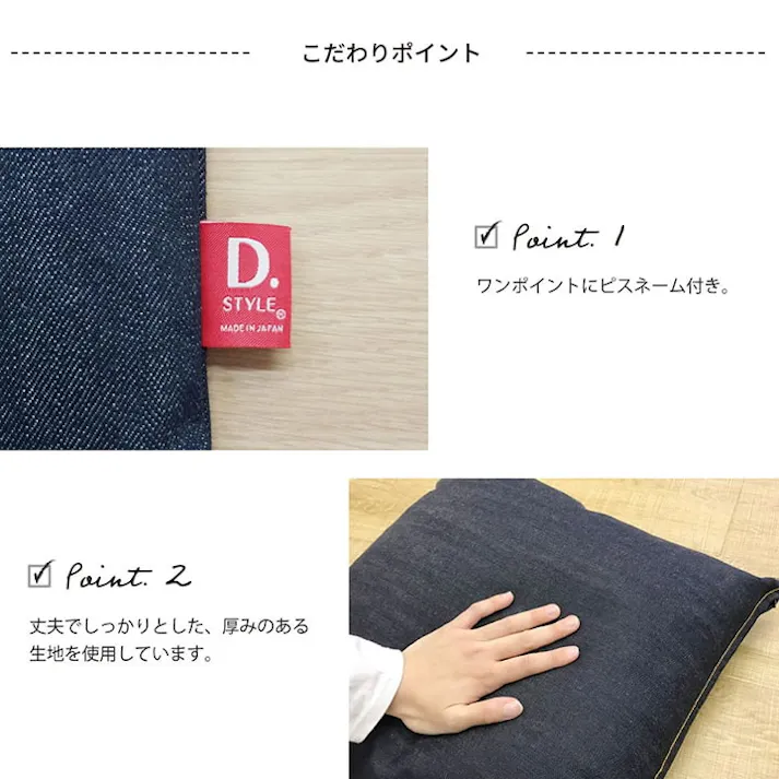 レオン ヒッコリー 45×45cm 2枚組 1211350310803 クッション 座布団 クッションカバー 綿【別送品】