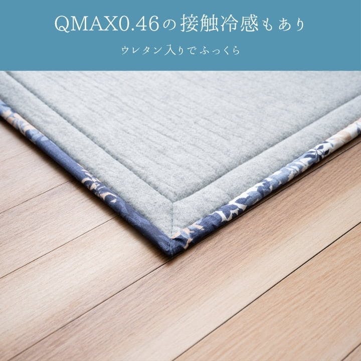 ラピス 130×180cm 1100180014401 カーペット 竹カーペット 竹【別送品