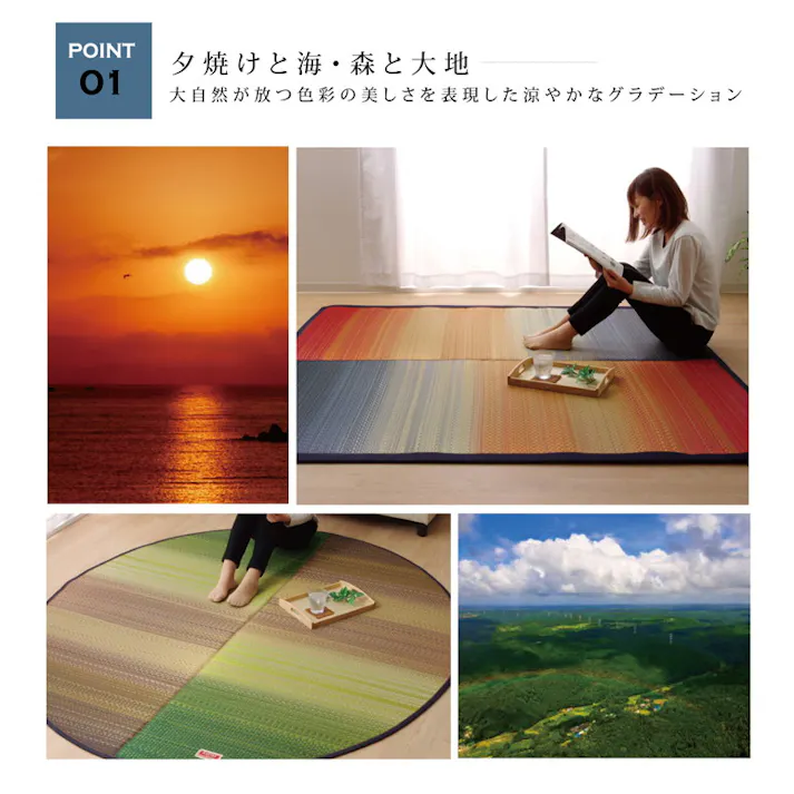 ジョイ レッド 191×250cm 1051300243904 カーペット い草ラグ い草/ウレタン【別送品】