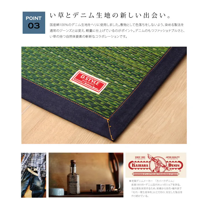 ジョイ レッド 191×250cm 1051300243904 カーペット い草ラグ い草/ウレタン【別送品】