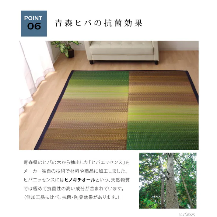 ジョイ レッド 191×250cm 1051300243904 カーペット い草ラグ い草/ウレタン【別送品】