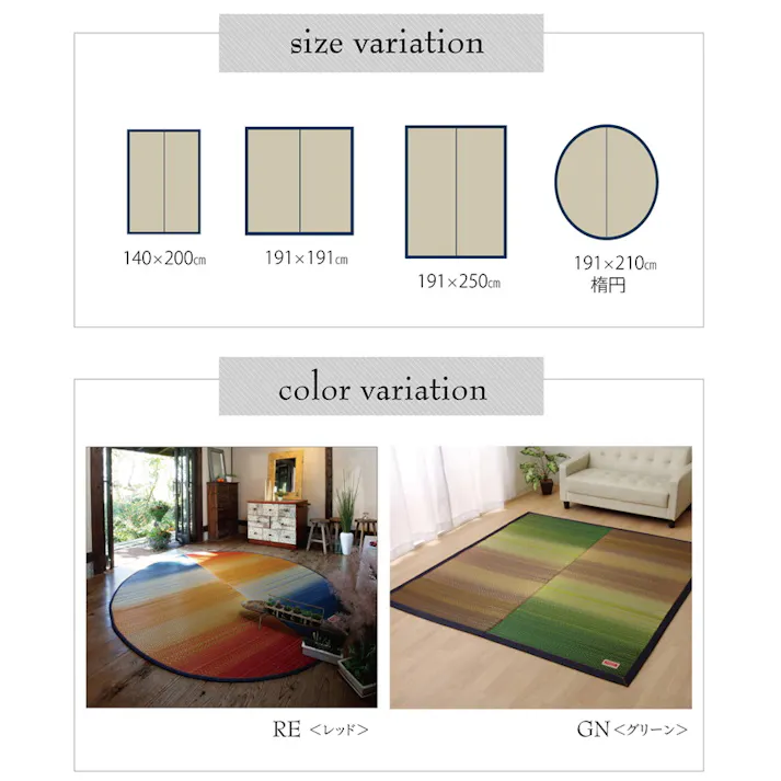 ジョイ レッド 191×250cm 1051300243904 カーペット い草ラグ い草/ウレタン【別送品】
