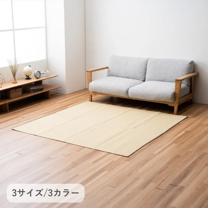 ラック ベージュ 261×352cm 1090290021202 カーペット PP【別送品】