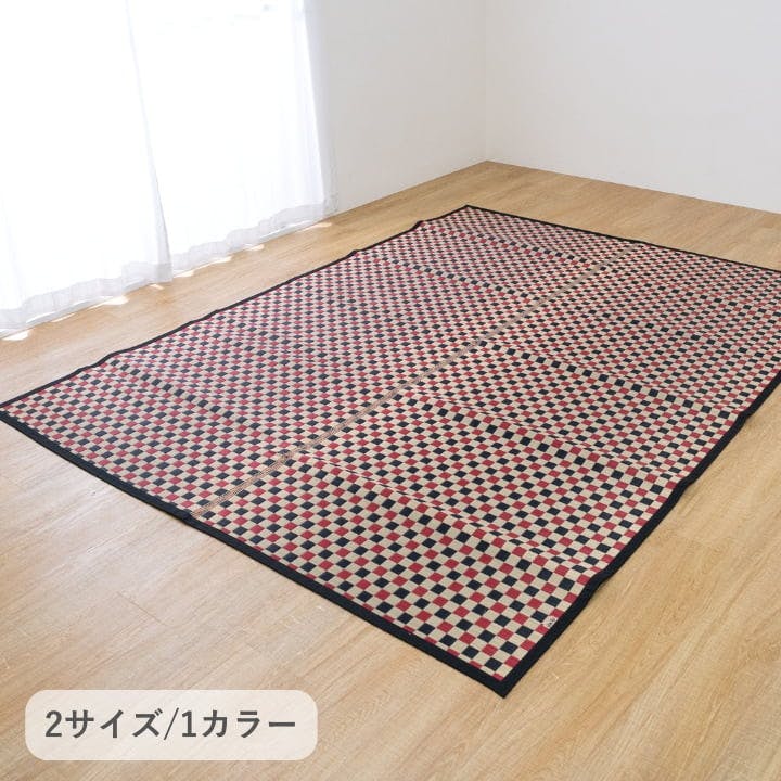 IKEHIKO イケヒコ 鞍馬 191×250 1080780013303 カーペット い草カーペット い草 4956642682141 い草ラグ・竹ラグ IKEHIKO イケヒコ 鞍馬 191×250 1080780013303 カーペット い草カーペット い草 4956642682141 い草ラグ・竹ラグ