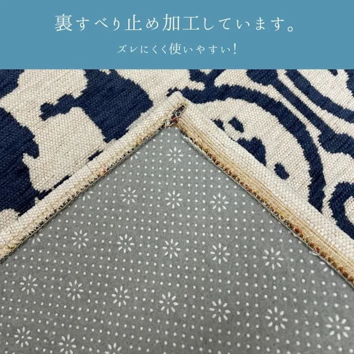 イカット2 ネイビー 130×190cm 1330270192205 カーペット アクリルカーペット【別送品】