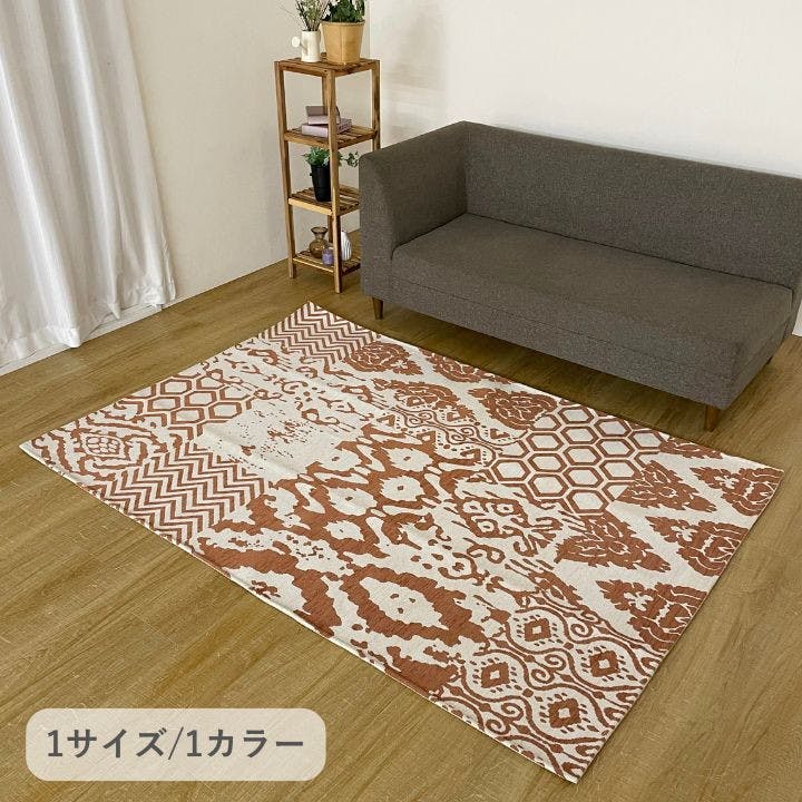 IKEHIKO イケヒコ イカット2 オレンジ 190×240cm 1330270202805 カーペット アクリルカーペット 4956642682370 約3帖用 ラグ IKEHIKO イケヒコ イカット2 オレンジ 190×240cm 1330270202805 カーペット アクリルカーペット 4956642682370 約3帖用 ラグ